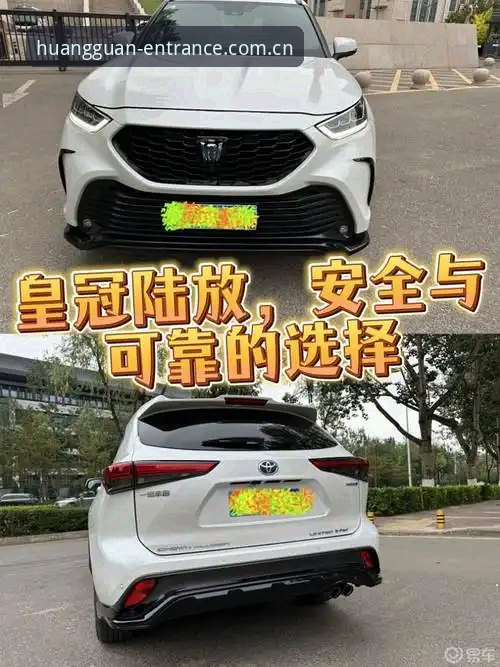 皇冠娱乐场注册 皇冠平台入口选择:官方vs第三方,哪个更安全高效?