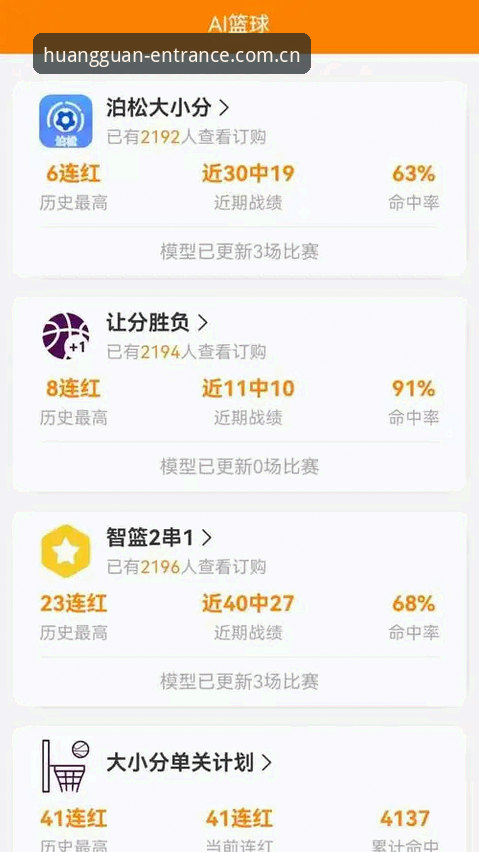 皇冠体育登录入口对比 资深用户对比皇冠体育登录入口:哪个平台入口更靠谱?我的实战经验分享