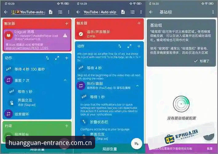 皇冠平台入口最新动态：新手必看皇冠在线竞猜使用指南，从注册到投注全攻略