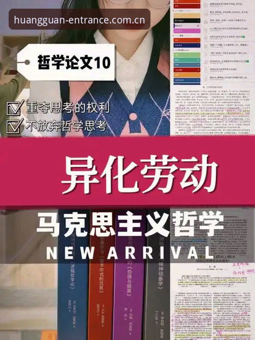 皇冠体育注册 体育总监vs顶级球员:马赛更衣室斗殴事件的管理哲学对比与思考