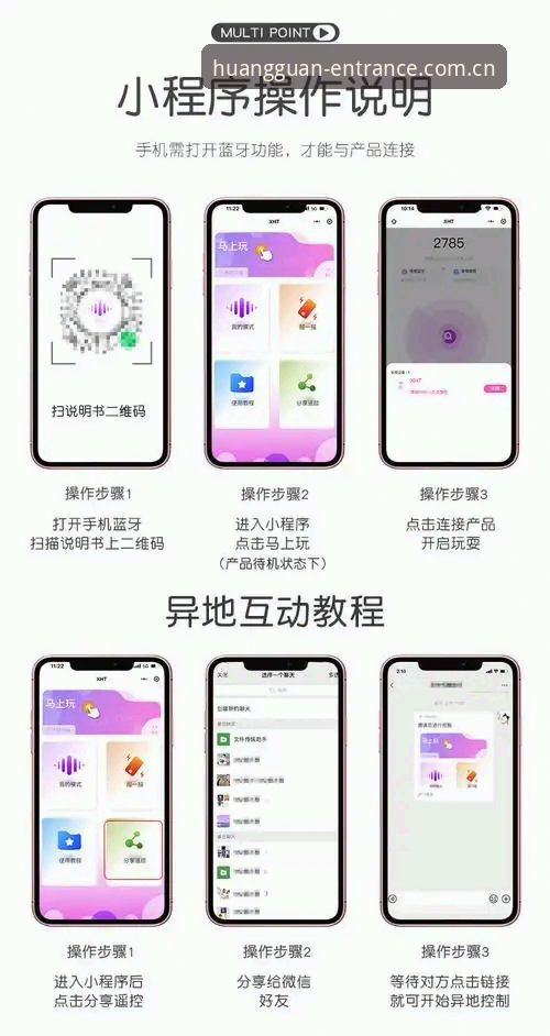 皇冠官方网址 皇冠平台入口实用指南:从注册到竞猜的完整操作方案