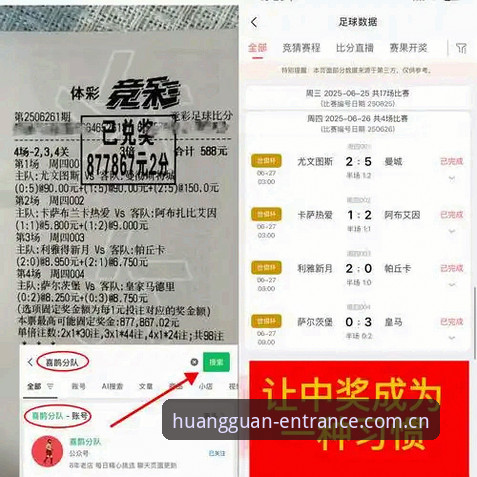 皇冠体育竞猜怎么样？5个技术维度深度评测告诉你答案