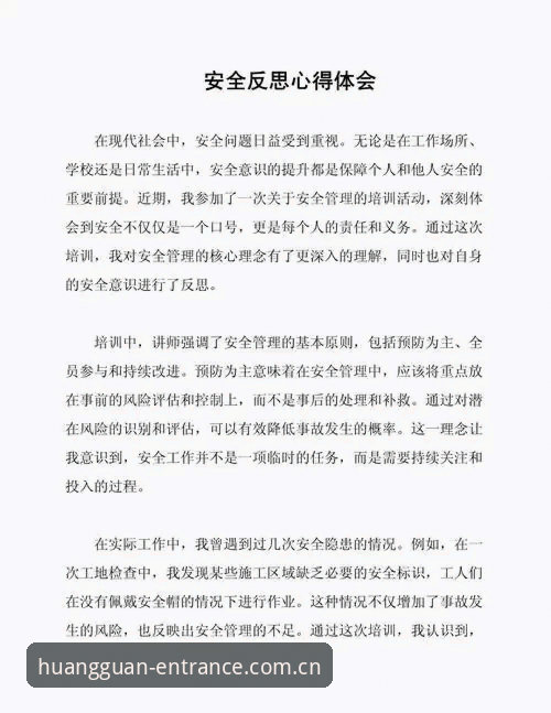 皇冠体育登录 资深用户分享:皇冠平台入口操作心得与安全防护实战经验