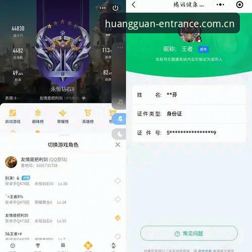 皇冠新网址安卓版 老玩家亲测:皇冠新网址安卓版下载安装全流程实战经验分享