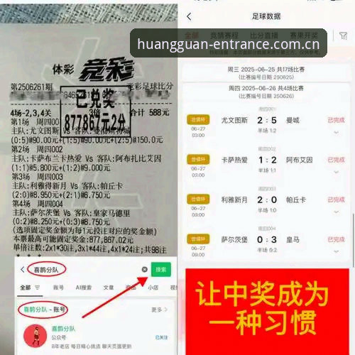 皇冠博彩APP2026最新版本 皇冠平台入口2026全新体验报告:皇冠博彩APP最新版本深度评测