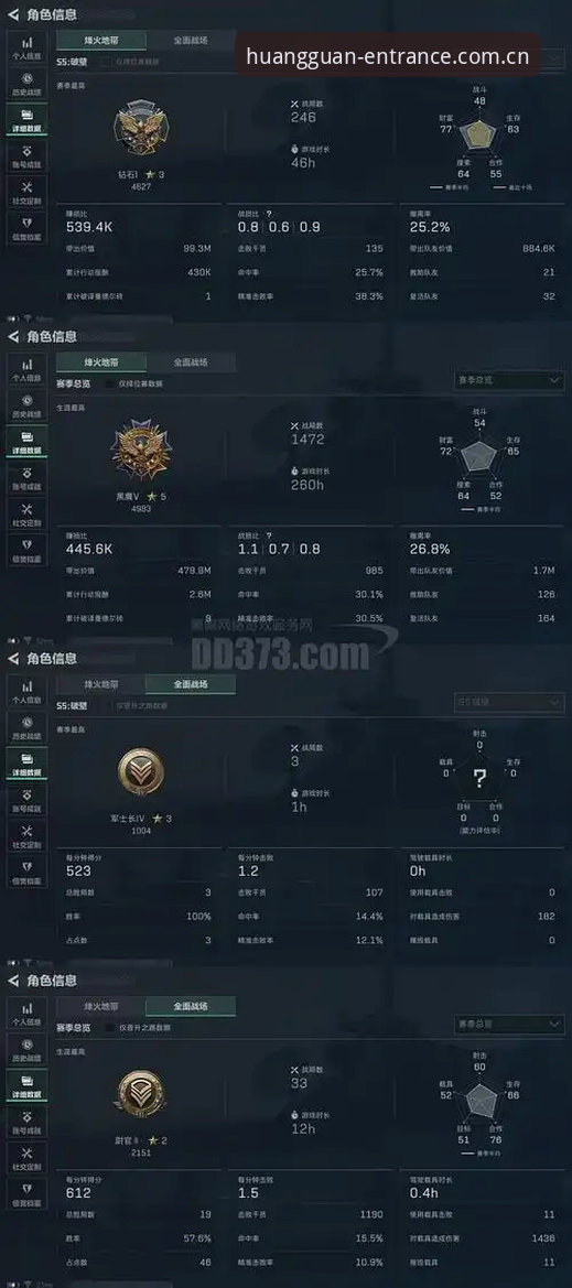 皇冠博彩注册 深夜狂欢风波操作教程——用皇冠平台入口解析格拉利什与皮克福德事件